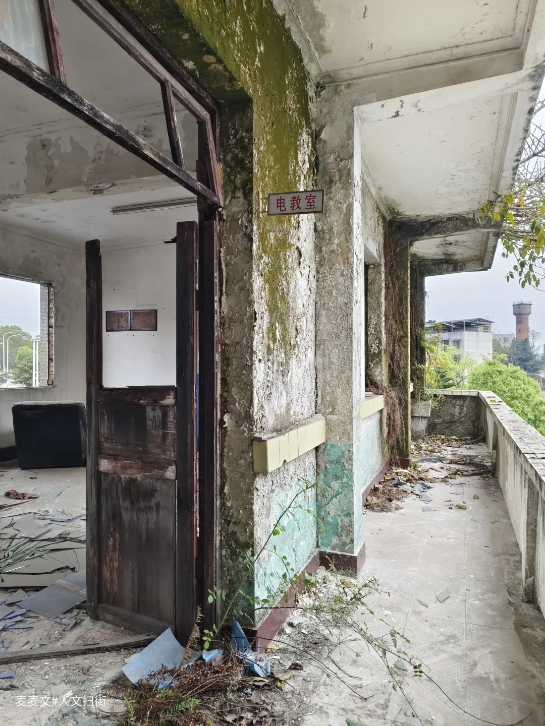 【泸县】断壁残垣中的校园旧时光梦境