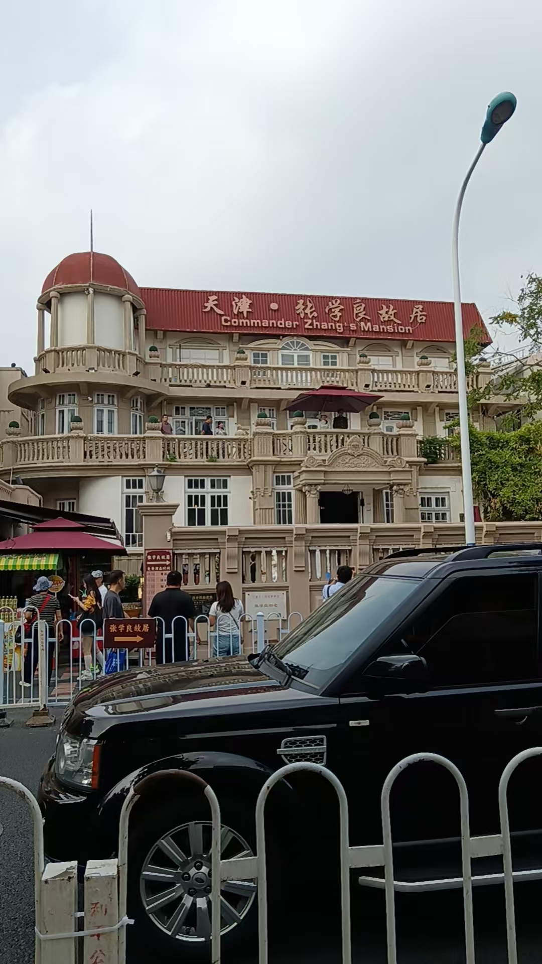 “汉卿你好啊”来看你了，门票贵就不进去了