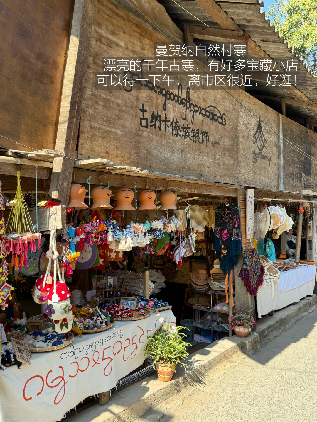 西双版纳真正nb好吃的1️⃣6️⃣家！（合集不踩雷