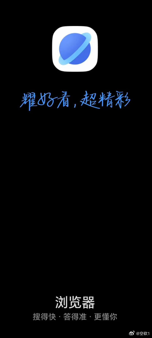 荣耀浏览器的5项AI功能实用性很强，能高效帮我整理网页信息、提炼重点，浏览和查阅内容更加省心便捷。#荣耀浏览器##MagicOS月月新# ​