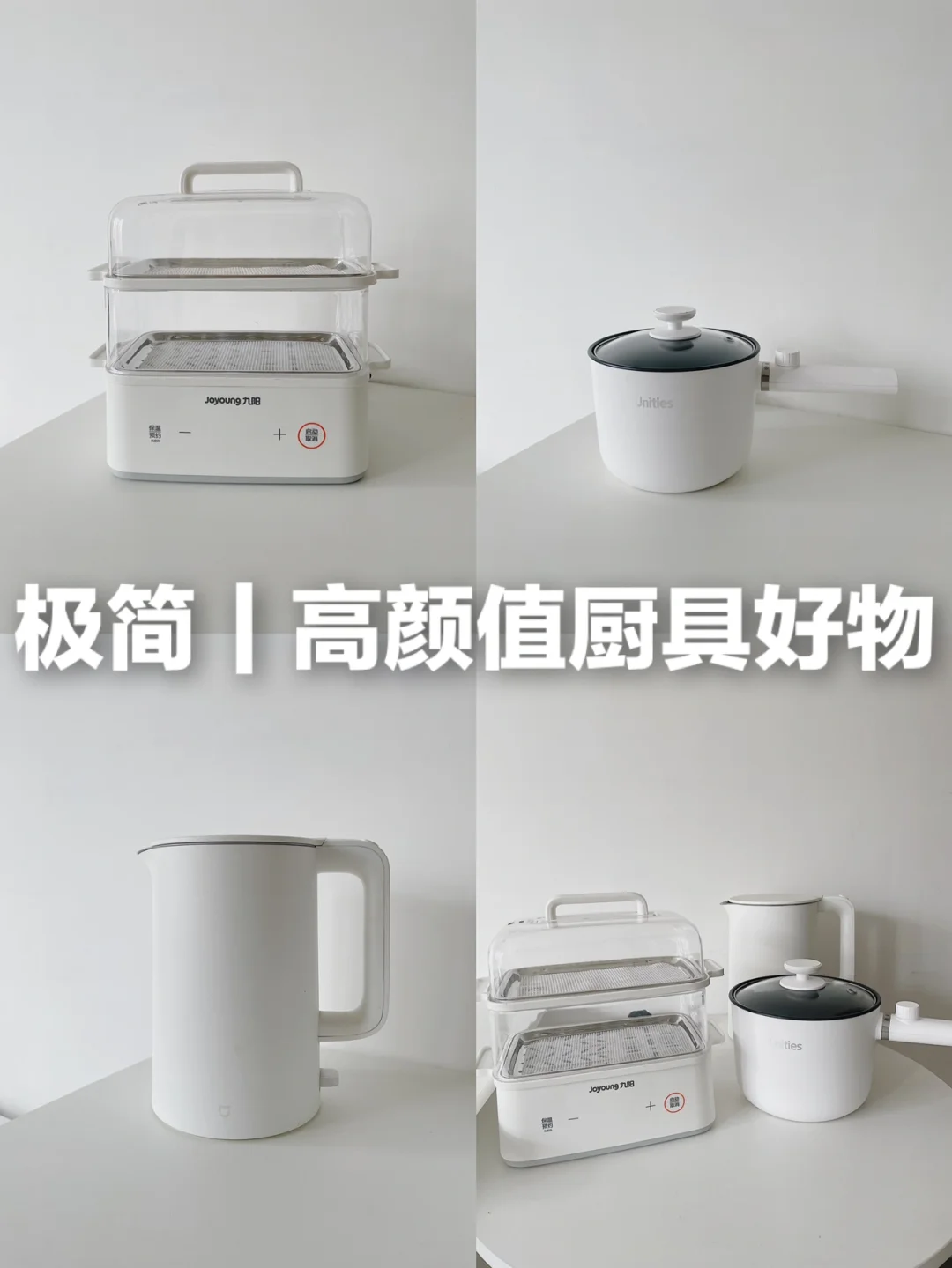 极简｜把厨房极简到底