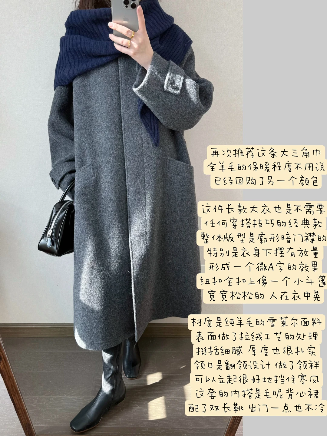 买到了满意的灰色大衣🍨