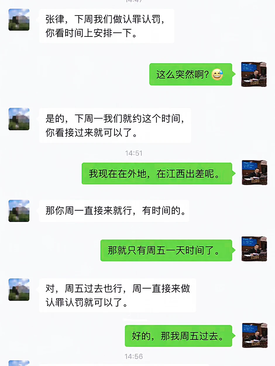 辩护者，诡道也🐶