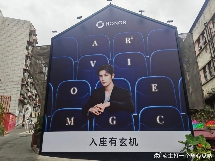 荣耀Magic9已经迫不及待了，给自家顶级旗舰系列首位代言人肖战安排上了地广！ ​