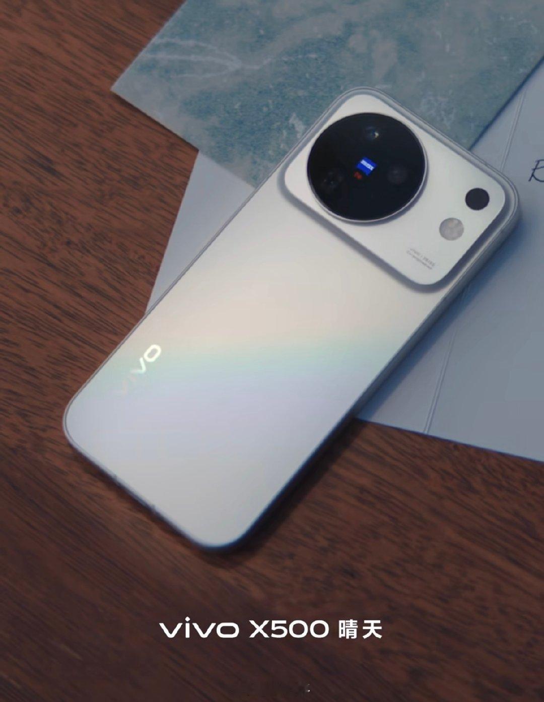vivo影像大使周杰伦
vivo X500 Pro Max创作者套装

vivo X500标准版也公布了 ​