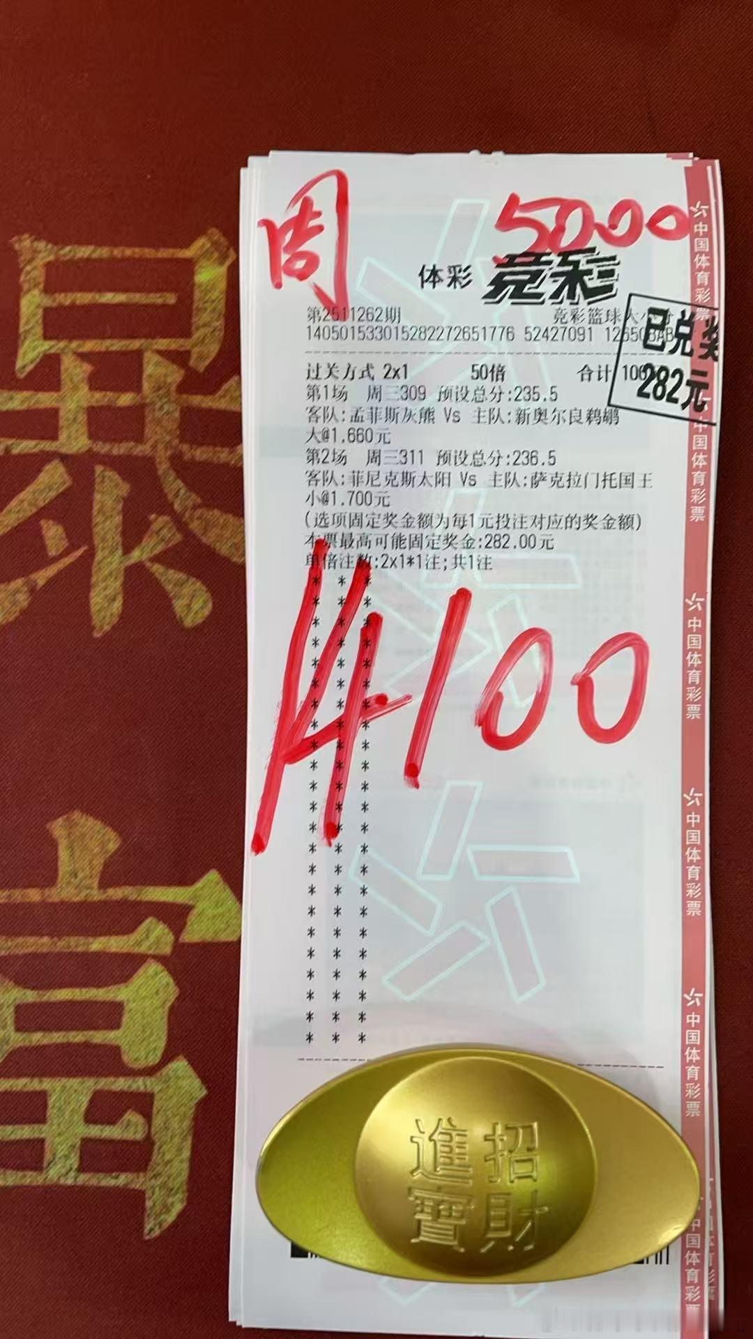 昨日部分收米情况 恭喜各位老板中奖发财[给力][给力][给力]  更多...