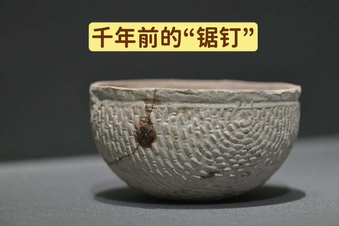 八宝山辽代韩佚墓出土的柳斗钵