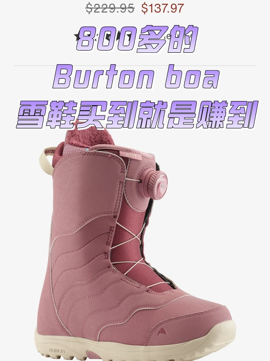 单板滑雪|Burton的官网打折了‼️‼️
