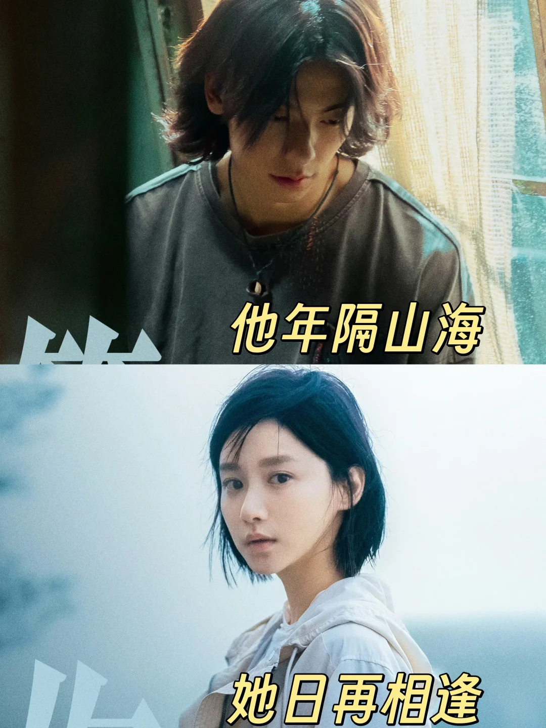 天呐‼️林俊杰➕许光汉❗这是什么神仙组合