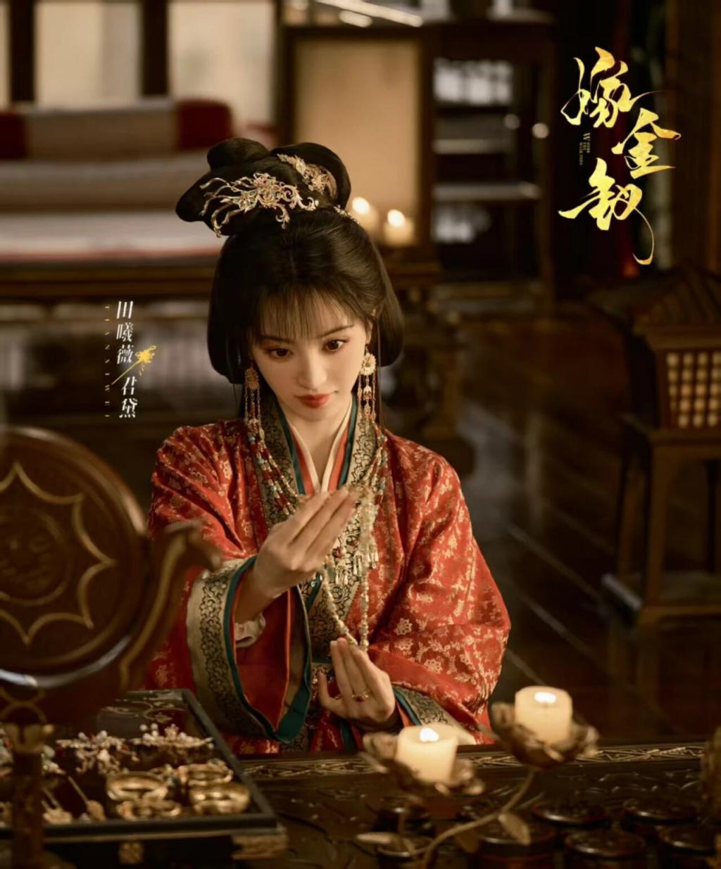 《嫁金钗》：田曦薇“自己杀自己”爽感拉满，“恶女”演技陷争议