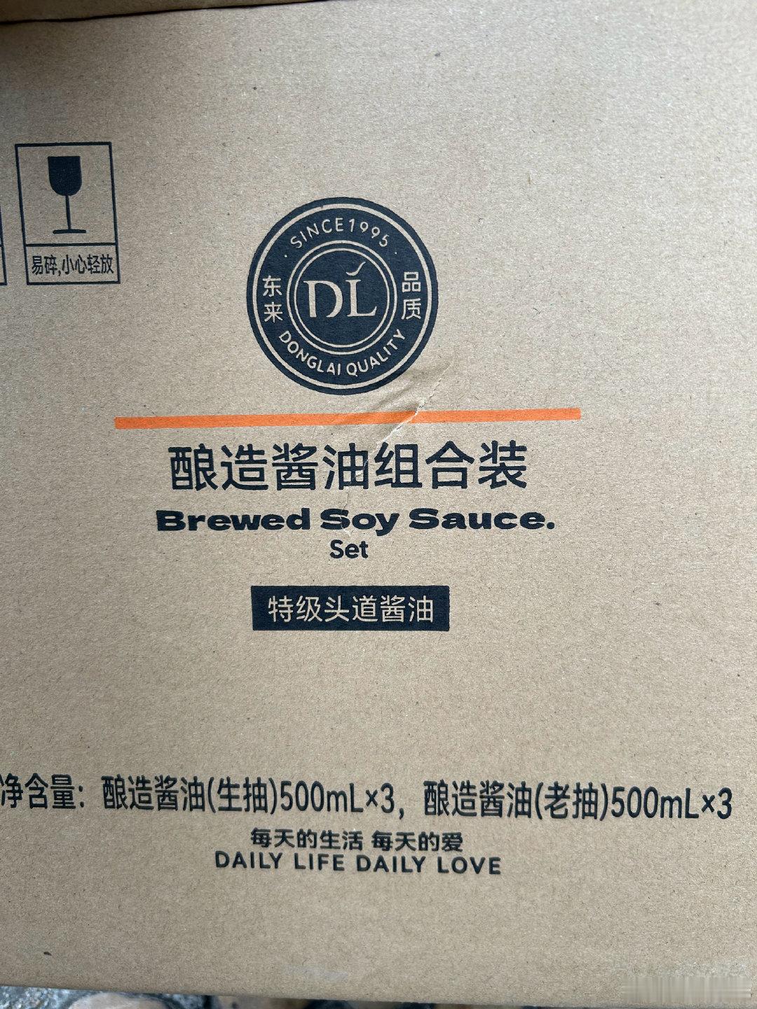 胖东来盖个楼又狠狠出圈了
郑州店到底什么时候才开业呢
今天到货了一箱胖东来的酱油
这个外包装真的是非常扎实坚固
里面的每一瓶都单独塑封
细节真的做得到位[good] ​