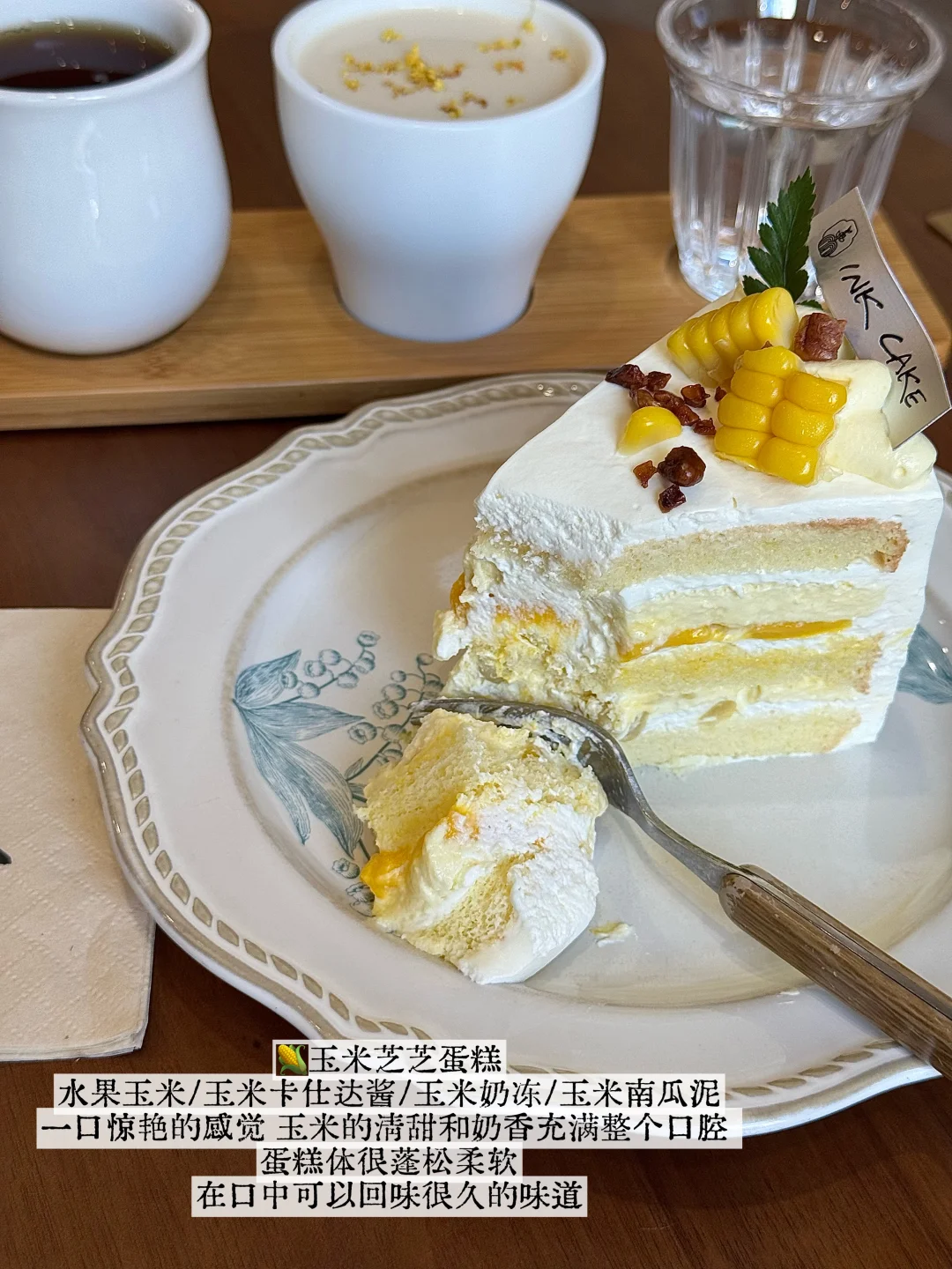 佛山好吃的玉米芝芝蛋糕！！🌽🍰