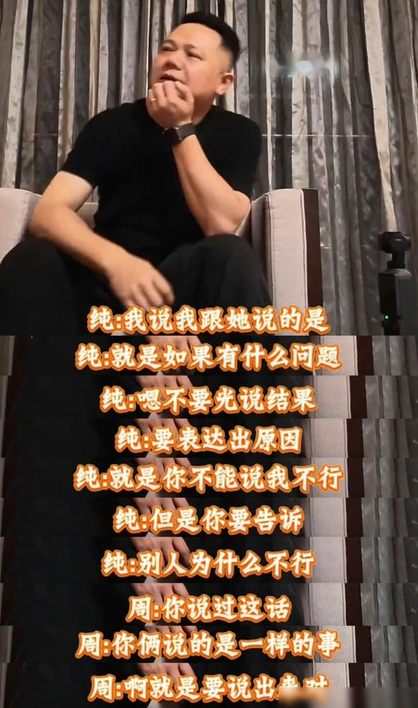 周冬雨去录《花少》，马思纯急得连夜开小灶，一开口全戳在致命死穴上。
马思纯这个过来人，是真怕闺蜜被网暴。她死死叮嘱周冬雨，千万别插嘴，多听别人说话。拒绝别人别光扔一句我不行，得把原因掰扯明白。
因为真人秀的镜头，最爱放大性格缺陷。周冬雨自己也认栽，无奈承认我只跟熟人插嘴。
这一场探班，直接把传