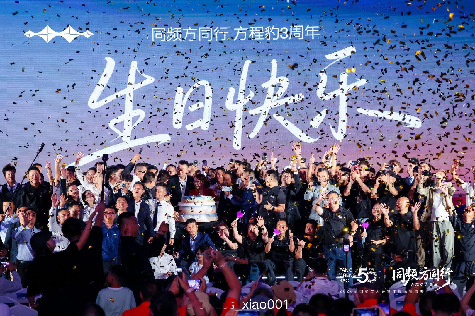 豹子都三岁了！ 哦，豹子才三岁！ ​