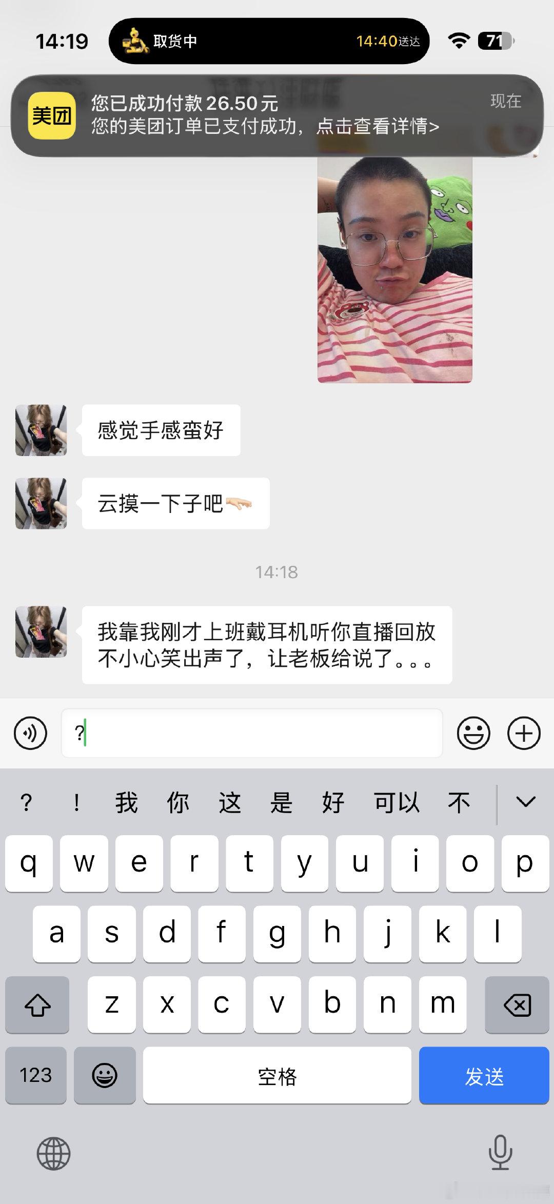 分享图片 ​