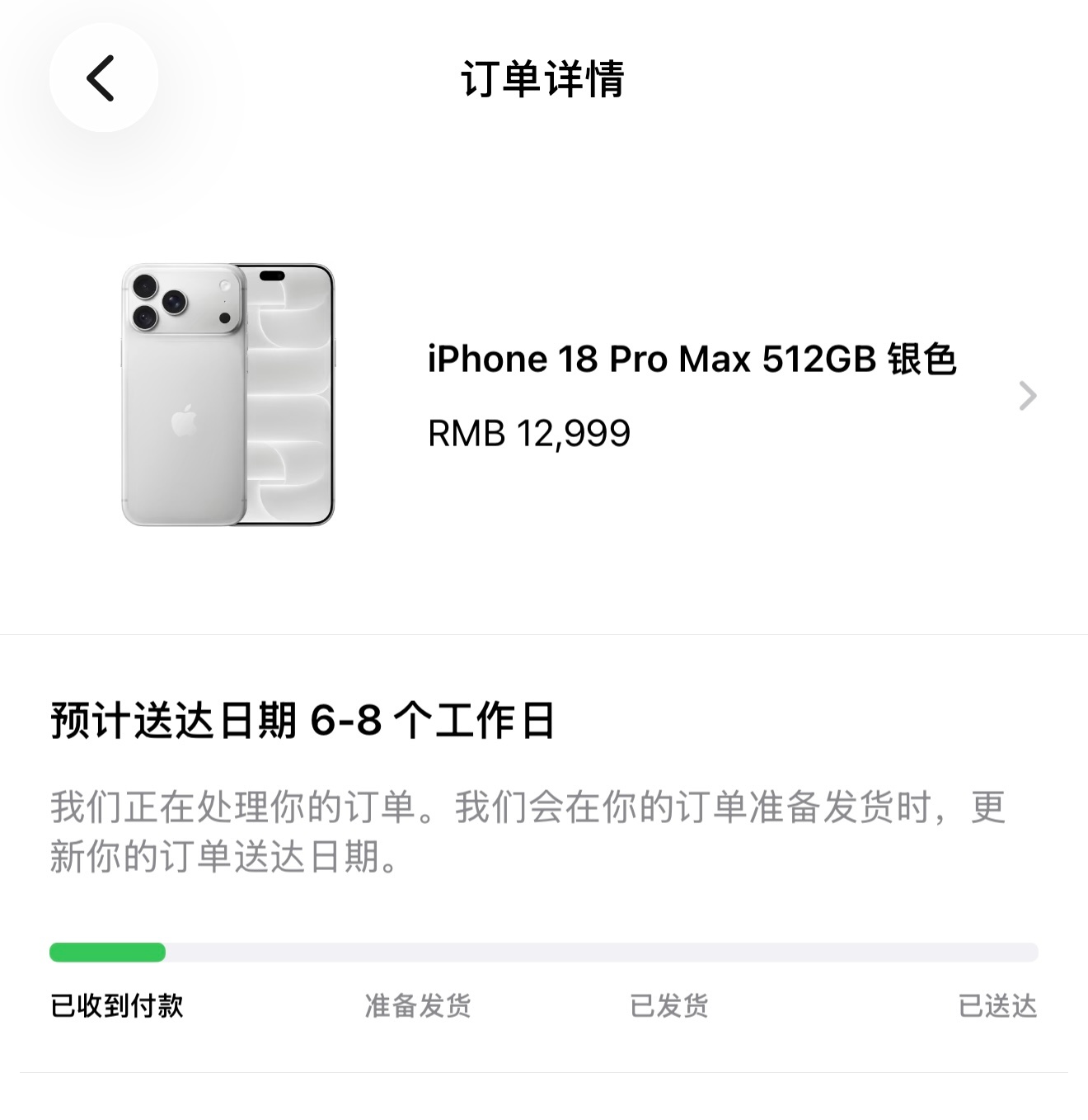 苹果于9月10日发布iPhone 18 Pro系列，首发2nm A20 Pro芯片并引入物理可变光圈，而9月12日预购开启后的火爆抢购潮则成为另一大焦点。 一、核心配置与影像突破- A20 Pro芯片