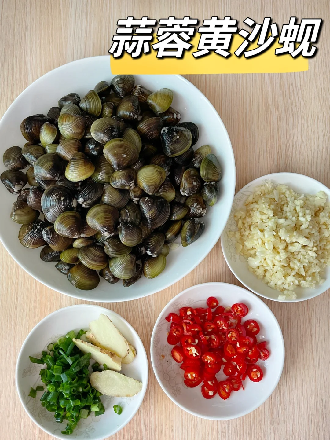 三月河鲜赛神仙，此时不尝待何时？