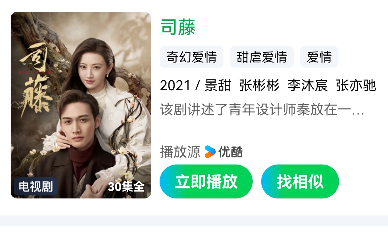 张彬彬估计现在是五味陈杂吧，全网让人最心疼的就属他了吧！
影视寒冬，前段时间还刚刚爆料说自己没戏拍；然后在披荆斩棘的哥哥中出现了，没想到，歌唱得还怪好的咧；本以为“龙骨焚箱”即将顺利播出，没想到这两天一个超级大瓜，也就是“龙骨焚箱”的女主，景甜的大瓜，彻底把这部待播剧拖入了无底深渊，之前“司藤“让他