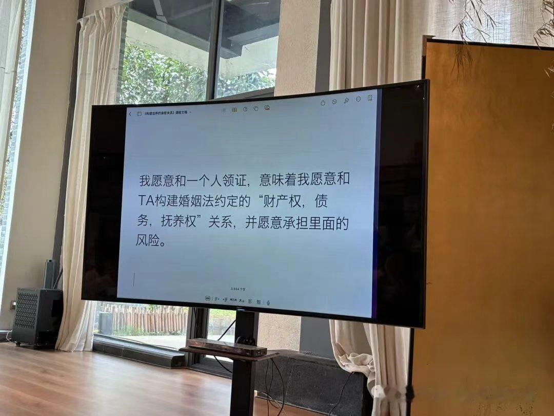 婚姻的本质是什么？
它是一份由法院背书的契约，条款是婚姻法，真实有效的部分要看判例，管的是财产、债务和抚养权，并且是一种无限连带责任的关系。
它不会因为你们领了证就自动带来忠诚，不会因为生了孩子就自动带来责任感，也不会因为你付出得多就自动带来珍惜。这些东西，法律一样都管不了。
看清 ​
