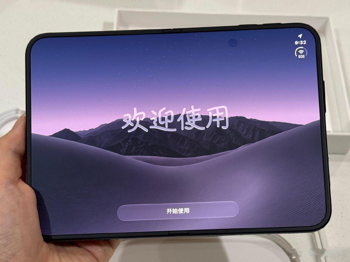#苹果折叠机让黄牛亏到没裤子#我之前也以为iPhone Duo能赚不少，没想到行情变化这么快，前两天就不怎么溢价了，然后就破发了[笑cry] ​