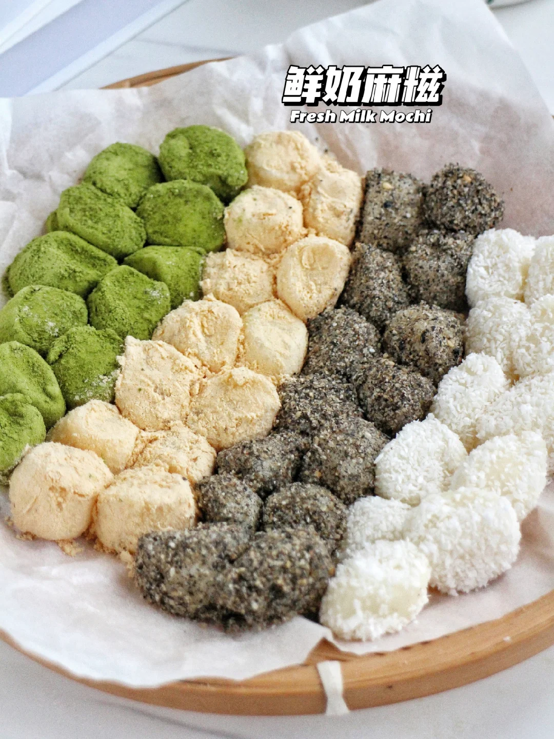 🔥鲜奶麻糍！软糯拉丝 凉了也不硬