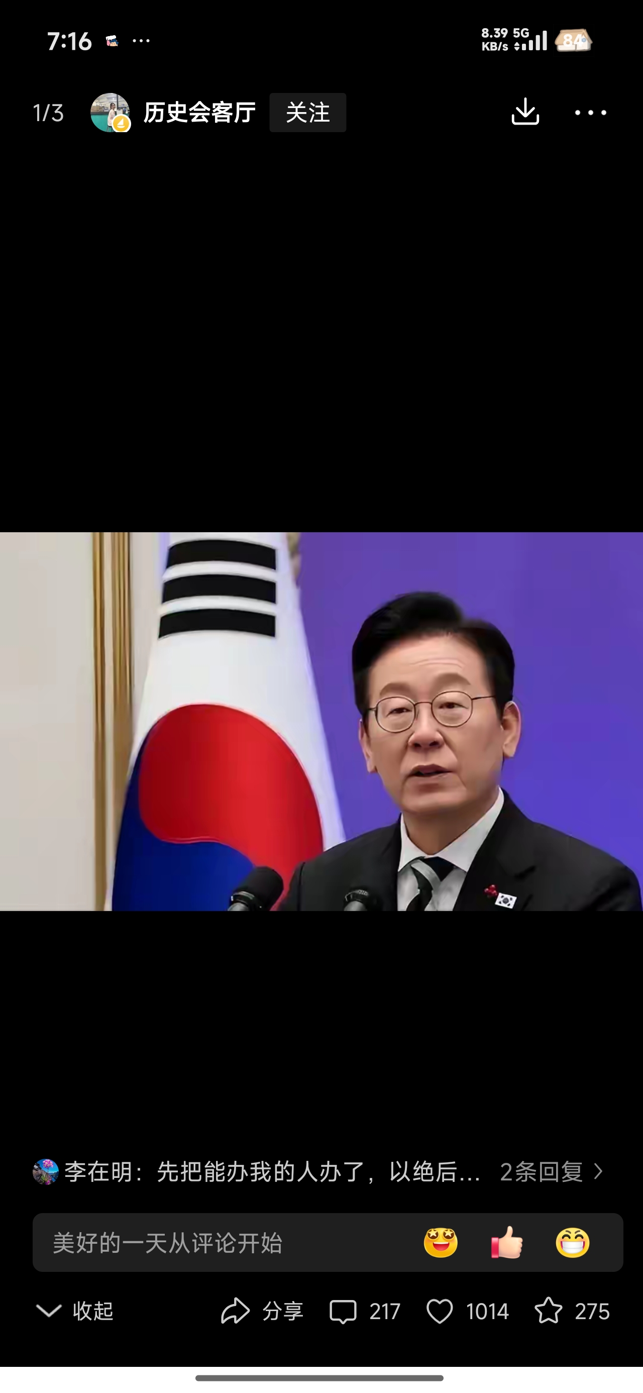 不光是我
很多人都有这样的想法
看了这次改革把侦查权和起诉权分开，我突然明白一句话，权力这东西，不能放在一个篮子里。

你们看这次改革的核心。撤销检察厅后，起诉职能转移至法务部下属公诉厅，重大犯罪侦查职能转移至行政安全部下属重大犯罪调查厅，普通刑事案件原则上由警方负责侦查。

有网友就分析过，说侦查