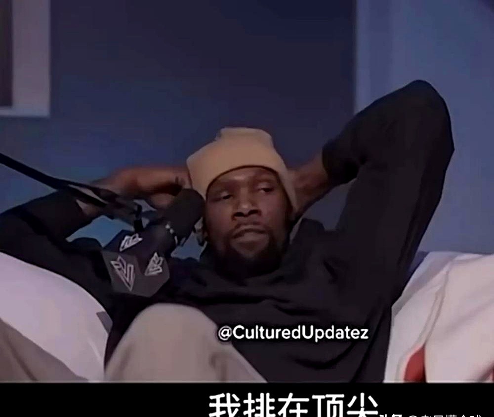 杜兰特敲下“那进攻呢”点击发送，彻底把格林怼到了墙角。

这两位昔日搭档在网上直接撕破脸。杜兰特放话自己靠技术稳进历史前十，戒指不能代表一切。

格林立马跳出来泼冷水。他搬出当年勇士夺冠的铁证，咬定赢不了球谈什么理解，靠的是全队玩命防守。

一个痴迷单打的得分手，一个靠体系吃饭的蓝领，都在拿自己的饭