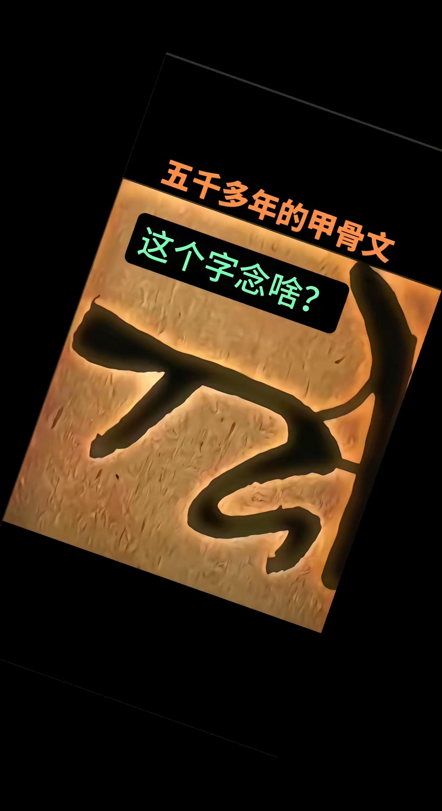 <p>万万没想到 <!--{img:0}--></p><img src...