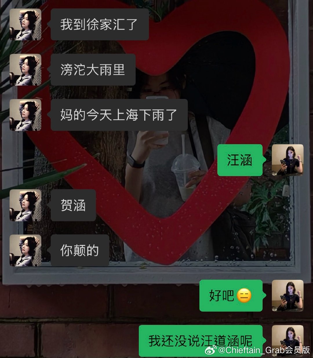 我一直以为靳东演的叫汪涵[暈] ​