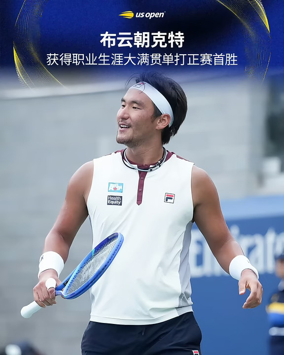 大满贯正赛首胜，拿下！👏