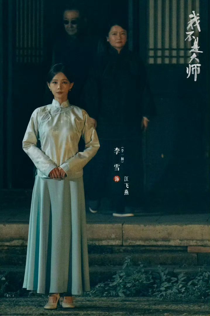 #李一桐只找了三个人打call#
李一桐新剧今日开播！惠英红、王佳佳、阿如那携经典狠人角色为剧集打call，人设亦正亦邪充满神秘感，剧情新颖，已经迫不及待追起来。 ​