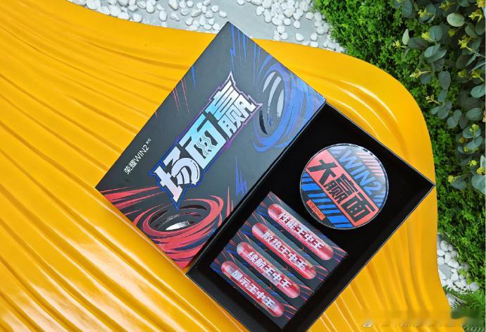 趣味福利来袭！荣耀WIN2的这波奖品有点接地气

即刻起至10月20日，每天10:08上各大电商平台搜索【荣耀WIN2】预约新品并联系客服报出【荣耀WIN2场面赢】暗号，即有机会获得荣耀WIN系列“方便面+火腿肠”礼品一份。荣耀准备了20000份礼品，先到先得，拼手速的时候到了。老顽童已经抢到了，大家要加油了。 ​