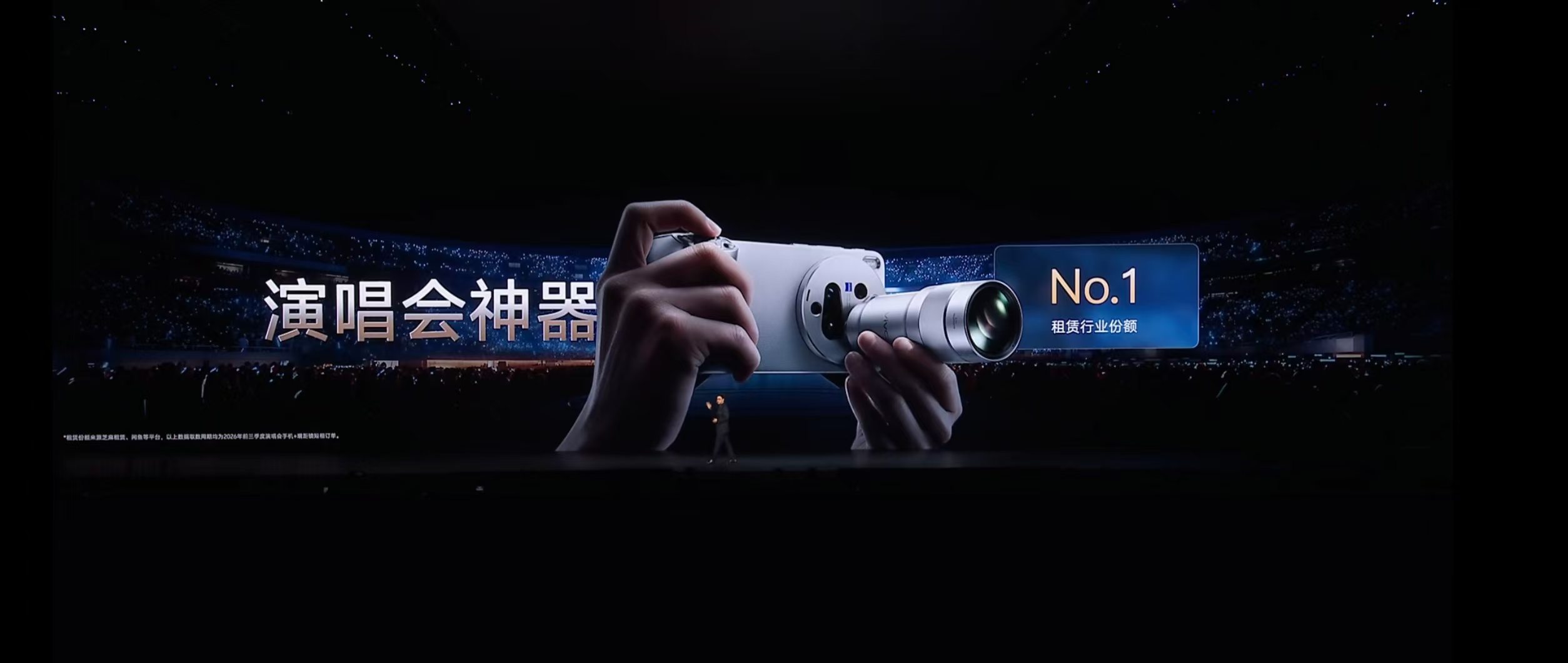 vivo vivoX500系列