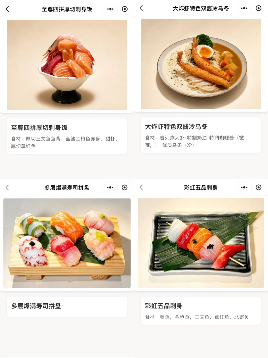 广州真正好吃的居酒屋…🥢