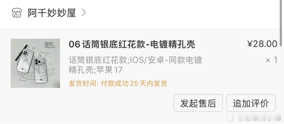 #封闭货车中转站[超话]# 出出闲置 美首小猫打工记 陪伴话筒银底红花手机壳苹果17型号 喵呜山本裤s码灰色奶杏色
手机壳都是全新未拆 裤子仅试穿 ​