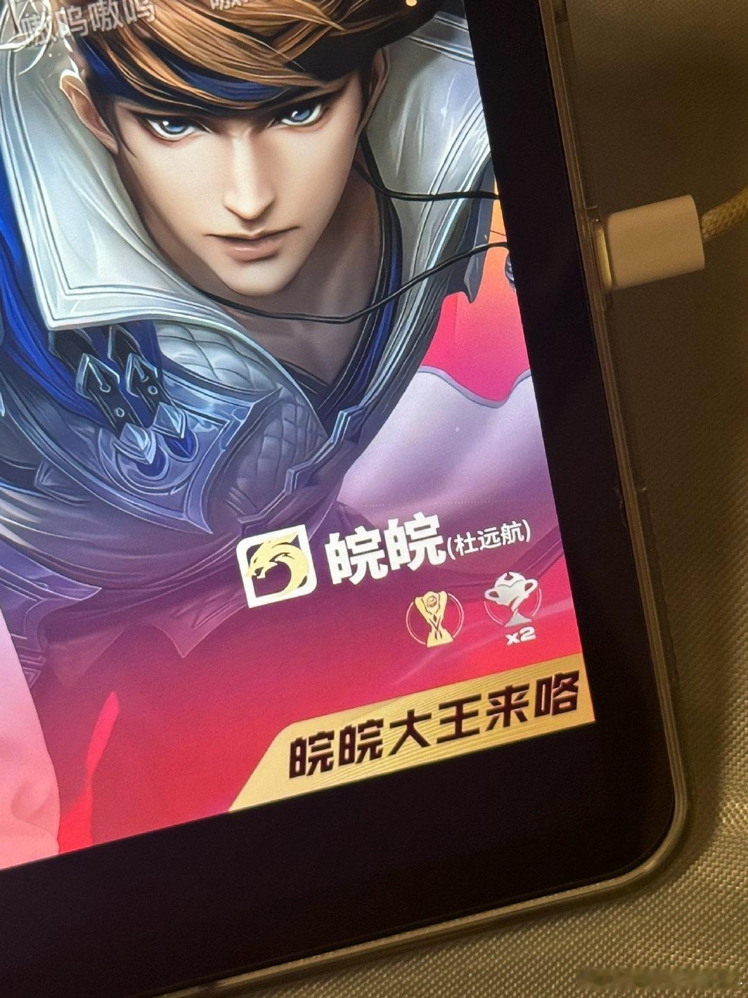 #狼队王者荣耀[超话]#  就这样萌萌的吃光了对面的野区人头捅爆水晶如何呢[柯基] ​