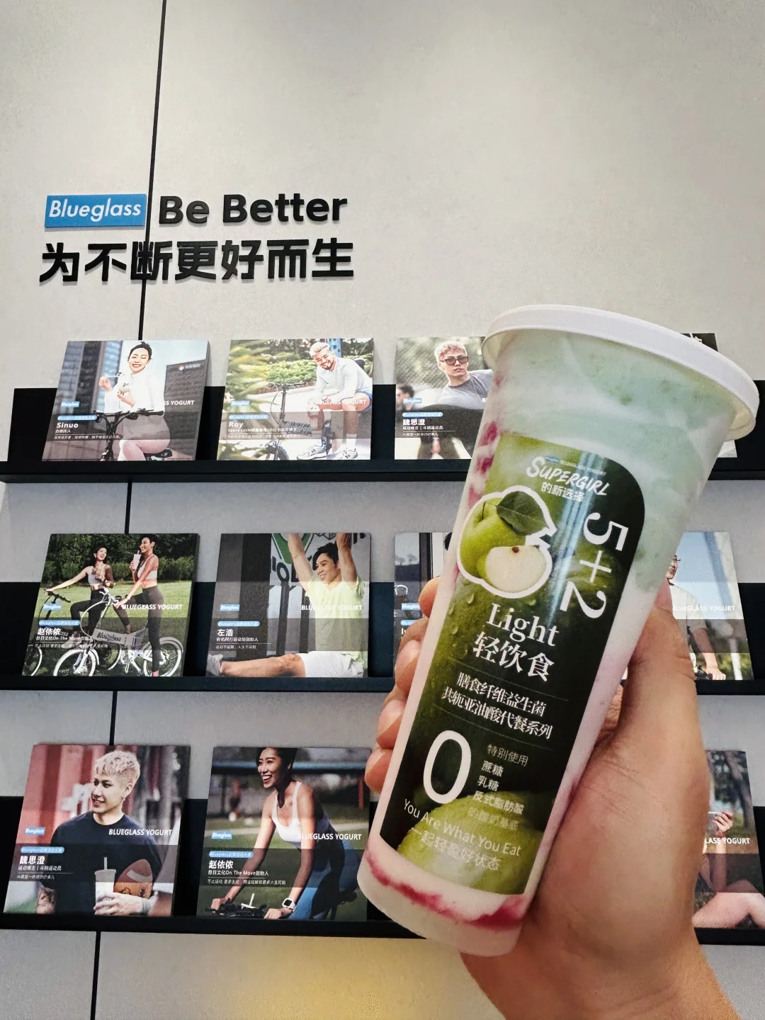 夏日控卡快乐！好喝无负担😌