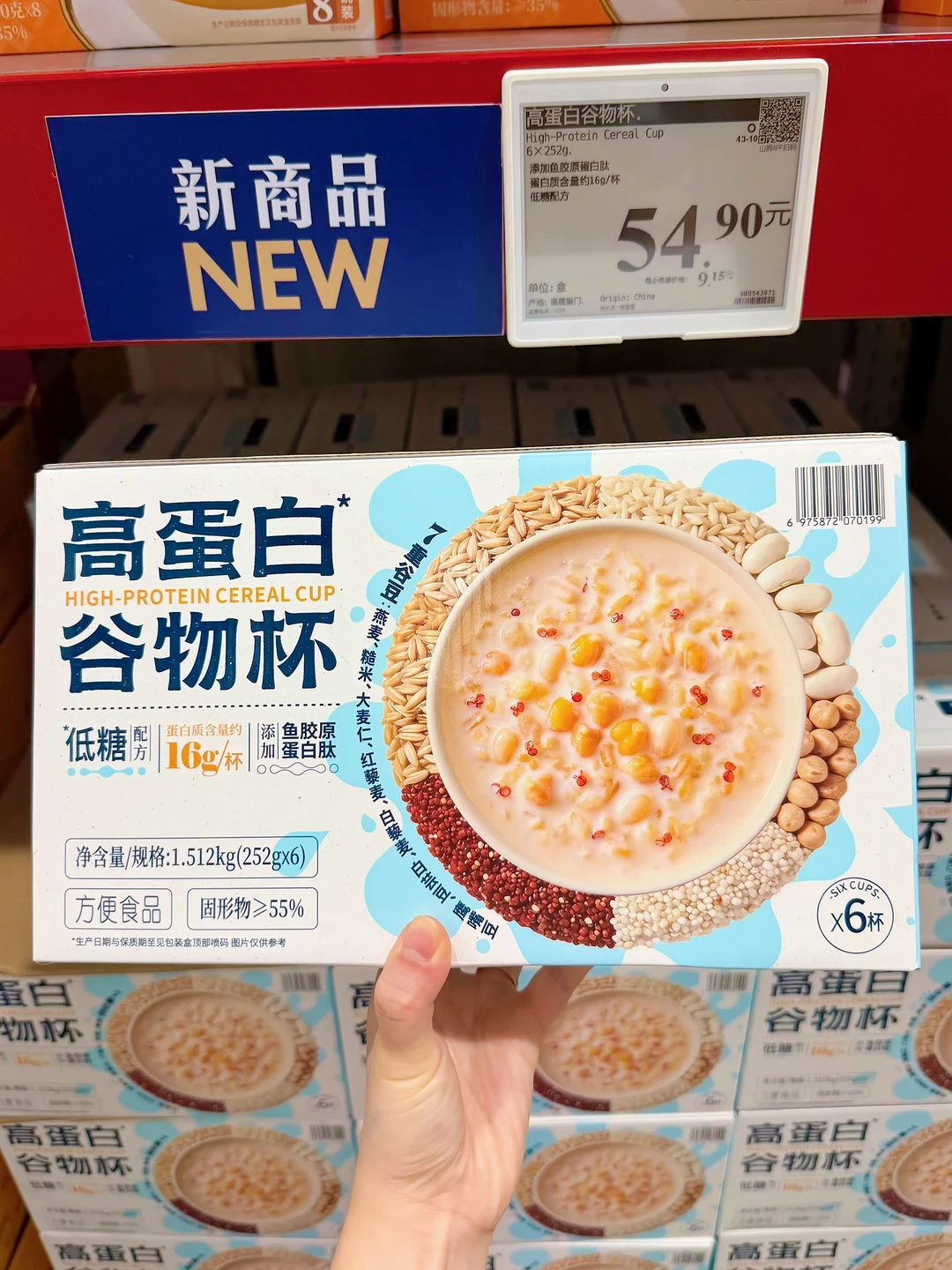 山姆这个新品买过的说说怎么样