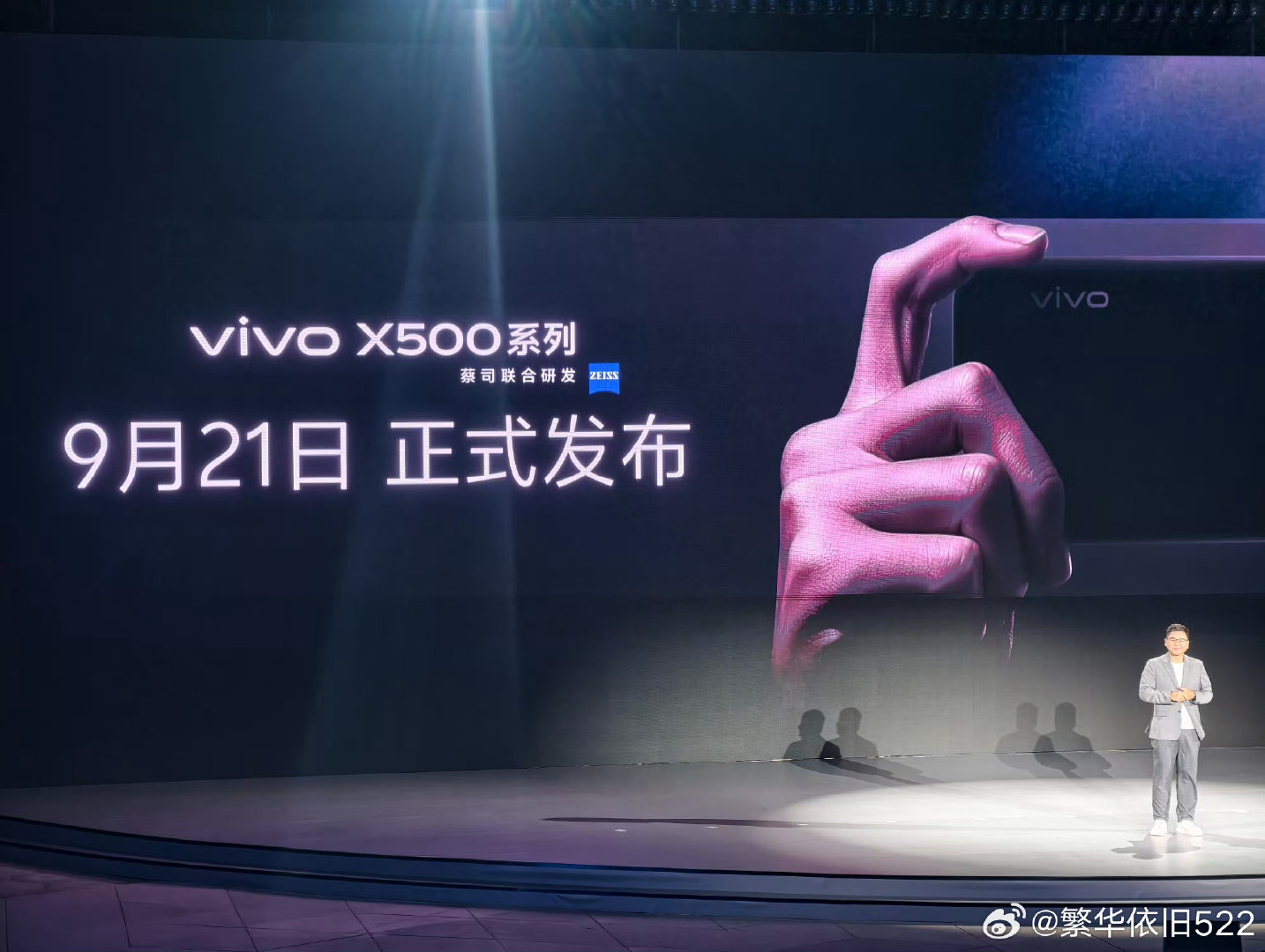 昨晚vivo X500系列官宣
9月21日发布，这应该是最早发布的安卓迭代旗舰机了吧
继续延续居中大圆模组～ ​​​
