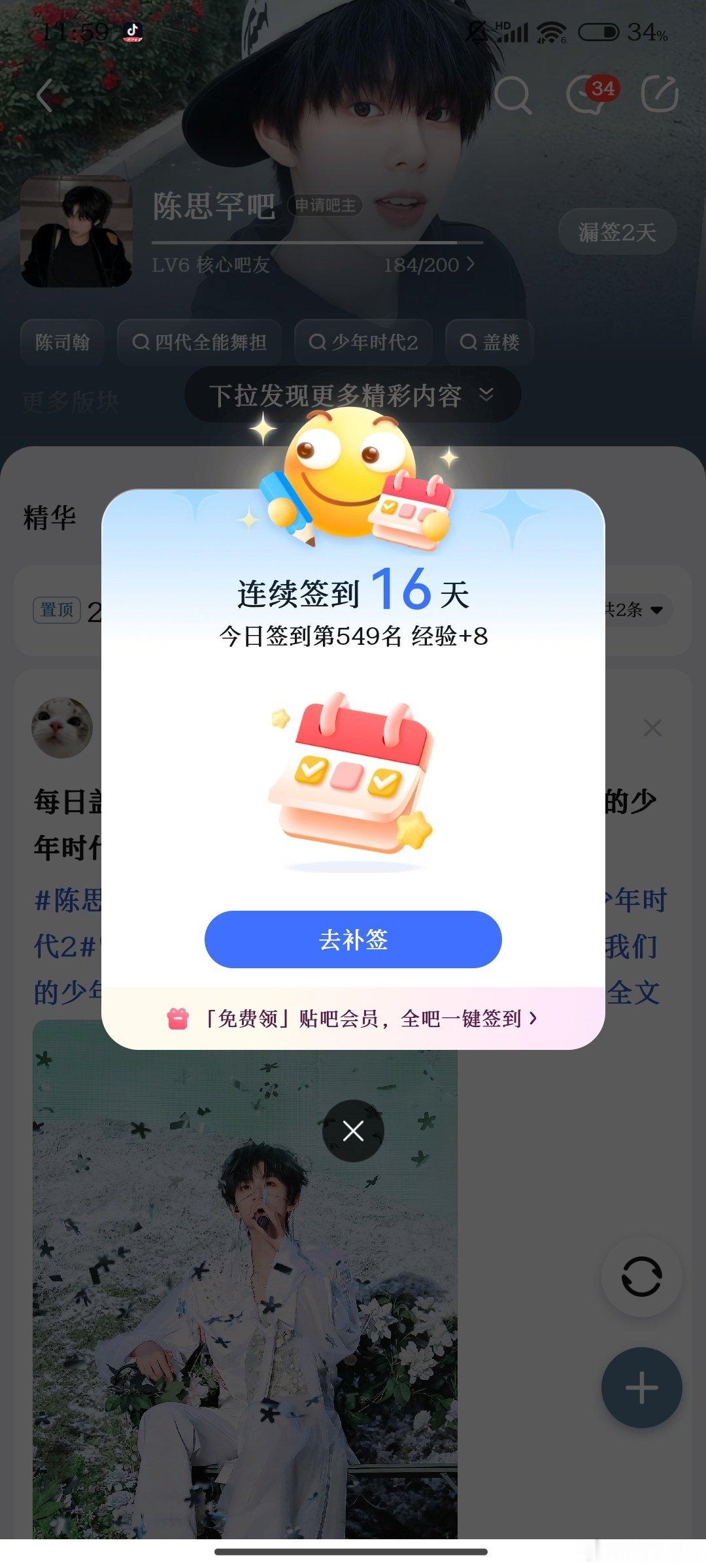 共21条