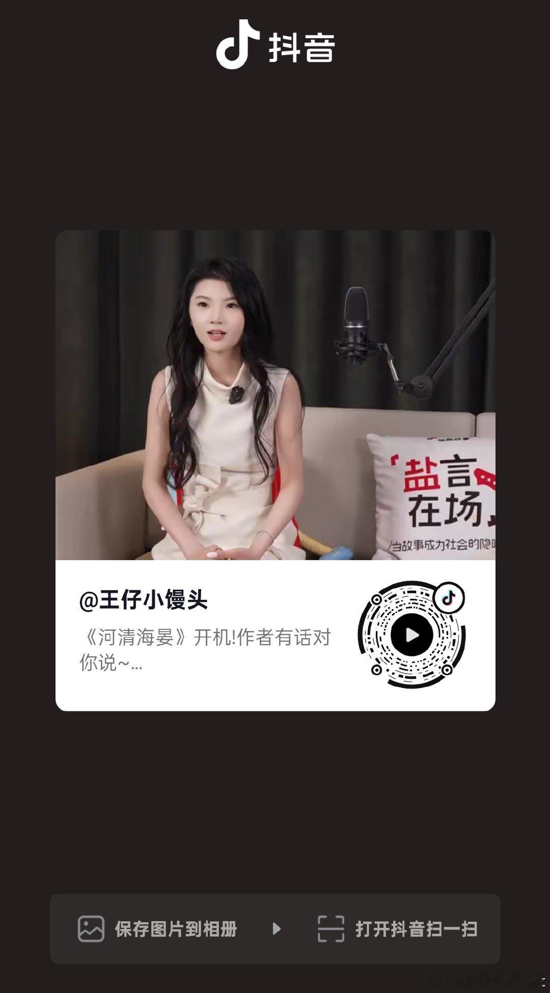 #陈飞宇[超话]##陈飞宇# ‖#陈飞宇剧圈001# ‖#陈飞宇周海晏# 

小鱼粥们，这条视频都来加热啊啊啊啊，小说妹再贴脸，把这视频甩她们脸上，谁不会贴脸一样，我要战斗 ​