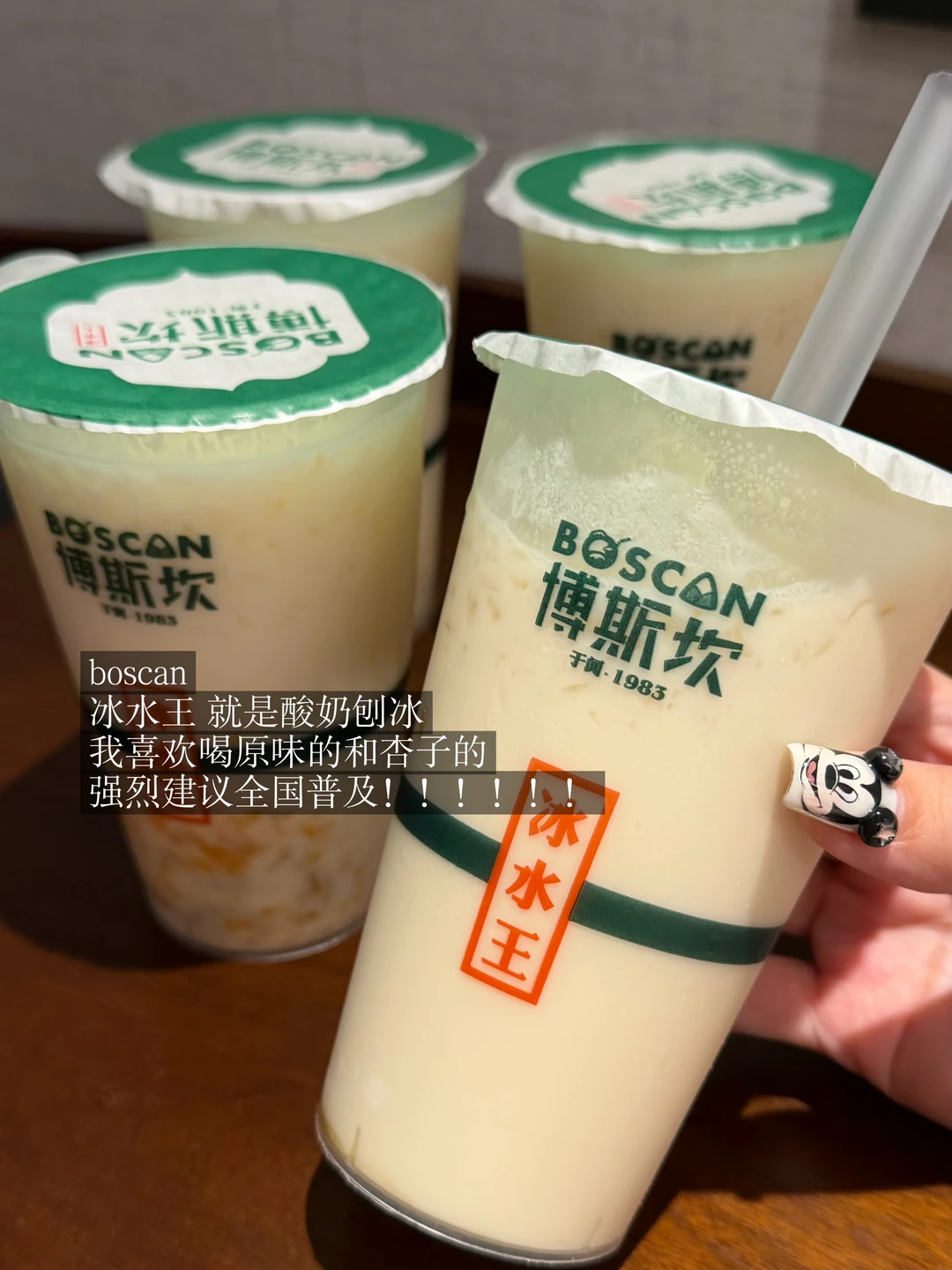 近期在乌鲁木齐喝到的10杯细糠