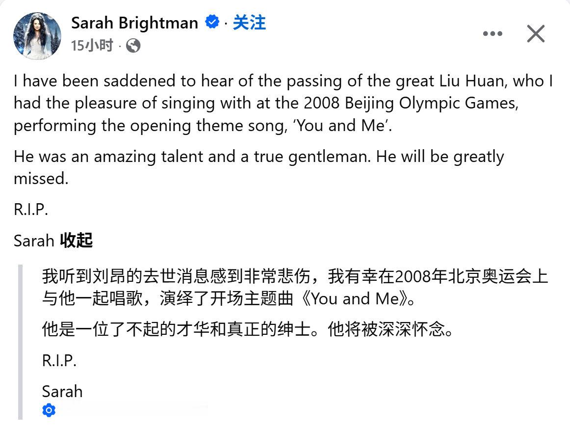 莎拉布莱曼发文哀悼#刘欢去世# 
推文中显示有许多海外华人致以哀悼。 ​