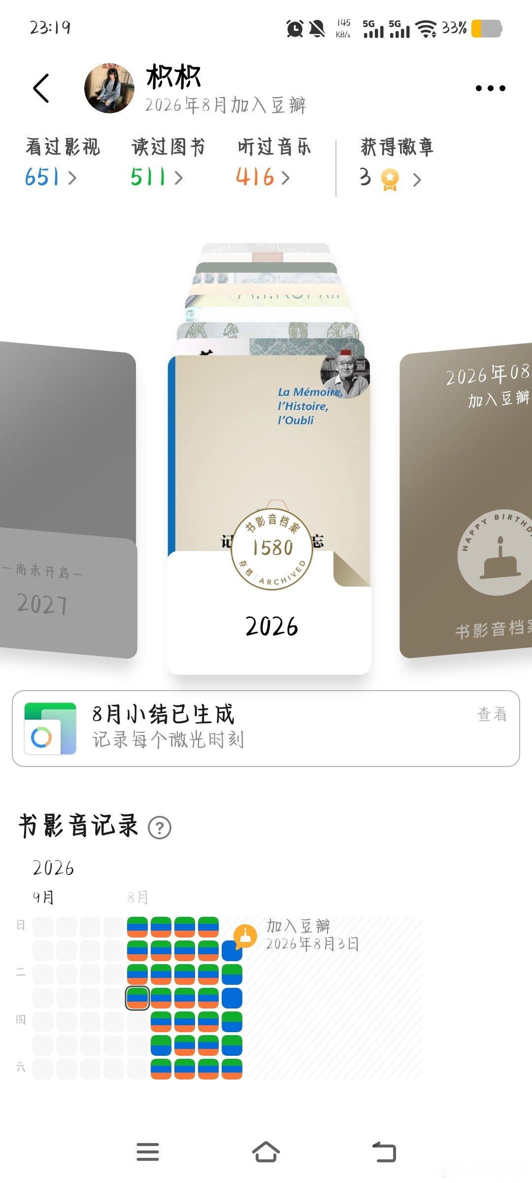 共32条