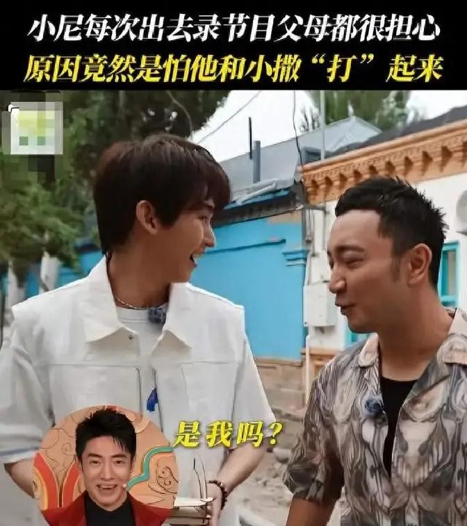 敬一丹告别仪式上，尼格买提花圈不写全名只落“小尼”两字，半个主持圈到场送别，一个称呼细节为何让网友集体破防
八宝山东礼堂外，排队送别的人群里，尼格买提一身黑衣，手里捏着印有敬一丹肖像的卡片。他送来的花圈缎带上，落款只有两个字：小尼。现场其他花圈大多规规矩矩写着全名和单位，唯独这一个，像家里人办事。