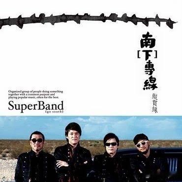 李宗盛《给自己的歌 (Jonathan’s song )》 ​