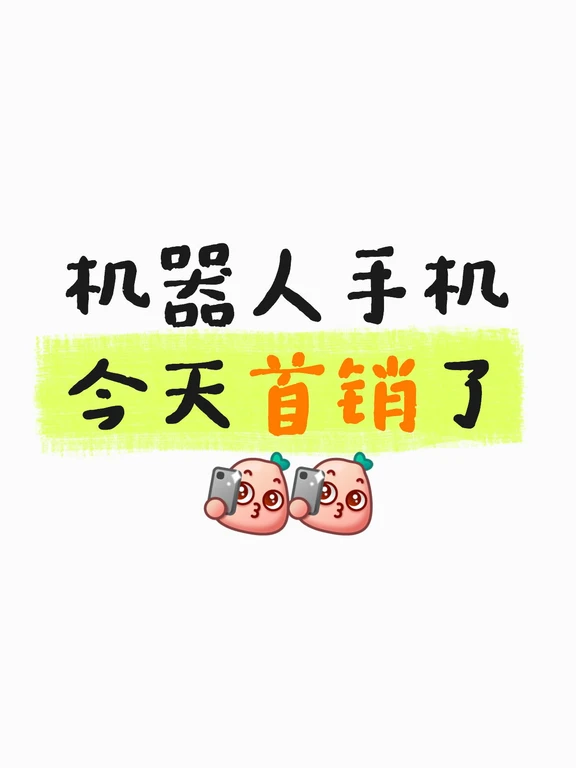 狠狠期待了