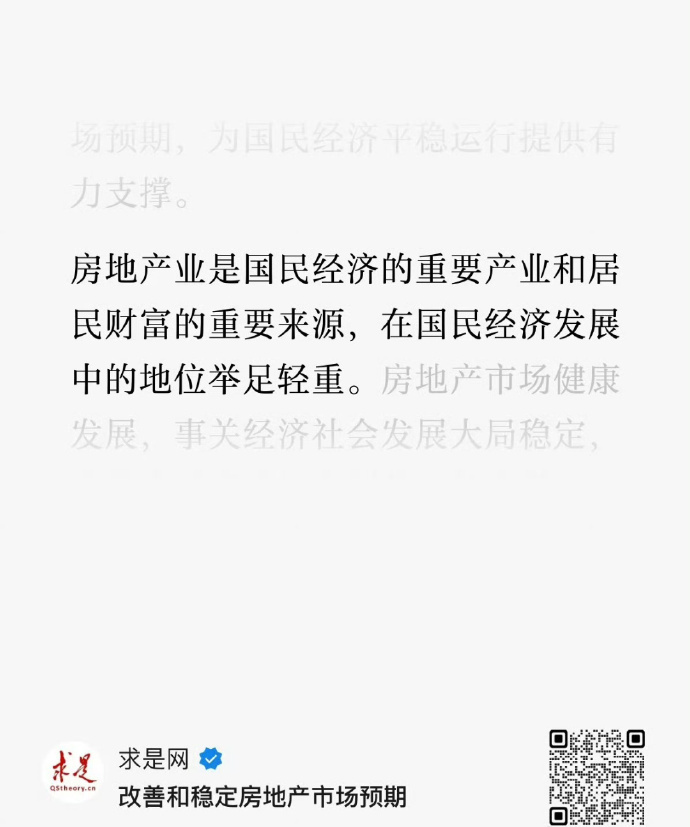 实践、认识、再实践、再认识。 ​​​