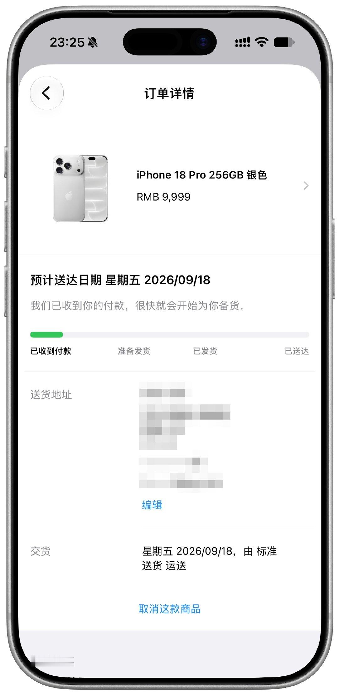 官网买的iPhone 18 Pro 刚更新日期了，9 月 18 日到货，第一批。

我付款都8 点 11 分了，18 Pro真是没人买啊。[跪了] ​