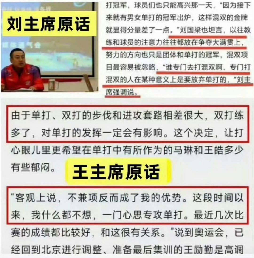 #孙颖莎 王励勤#谁这么恨孙颖莎啊，这就热一了？莫名其妙的词条！来都来了，王主席，麻烦您做好孙颖莎的后勤保障，连续4年世界第一的女乒1，25年至今未输一场外战，几次关键时刻为国兵守住荣耀，连续抗3个周期混双，伤病还没完全好，亚运又兼三，接着北满还要兼项，这合理吗？ ​